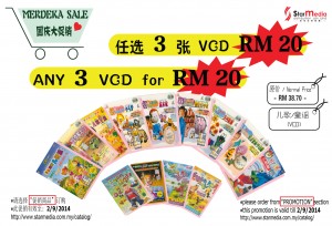 Merdeka Sales 2014 - 3