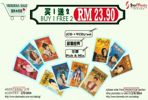 Merdeka Sales 2014 - 1